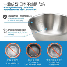 Load image into Gallery viewer, BUFFALO IH SMART COOKER 1.0L (5 CUP) | IH10