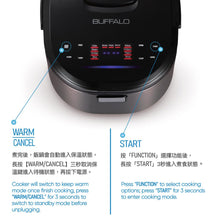 Load image into Gallery viewer, BUFFALO IH SMART COOKER 1.5L (8 CUP) | IH15