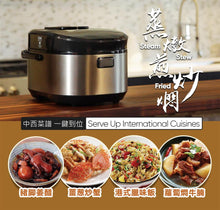 Load image into Gallery viewer, BUFFALO IH SMART COOKER 1.5L (8 CUP) | IH15