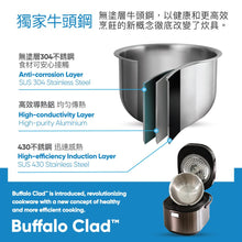 Load image into Gallery viewer, BUFFALO IH SMART COOKER 1.8L (10 CUP) | IH18