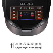 Load image into Gallery viewer, BUFFALO IH SMART COOKER 1.5L (8 CUP) | IH15