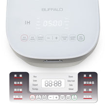 Load image into Gallery viewer, BUFFALO IH SMART COOKER 1.0L (5 CUP) | IH10
