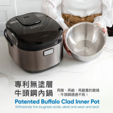 Load image into Gallery viewer, BUFFALO IH SMART COOKER 1.8L (10 CUP) | IH18
