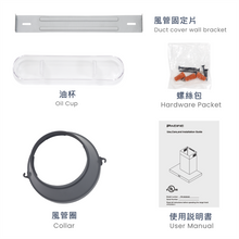 Load image into Gallery viewer, Pacific PR-9330AS Eco T-Box Chimney, 3 Speed, 5W LED, Stainless Steel, 30&quot;
